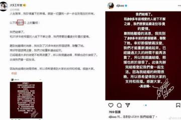 大S閃婚前男友：說她戀愛腦？我只看到了一個女明星的營銷之道