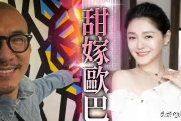 大S首談婚後才見面：幻滅就幻滅，汪小菲聽她名字立馬掛電話