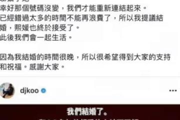 大S閃電再婚，為何嫁給53歲的具俊曄？背後的原因不簡單