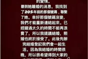 大S又閃婚，這次為何祝福的人這麼少？