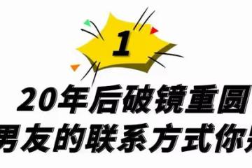 大S閃婚嫁給20年前的偶像，母親氣到吃藥，對象竟是個媽寶男