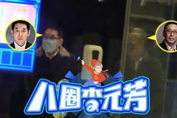 陳道明凌晨聚餐,白髮寸頭造型太搶眼,與大1歲海岩同框似雙胞胎