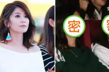 賈靜雯和林心如同框照曝光，一個一身煙火氣，一個滿身高級感，網友：差距一目了然