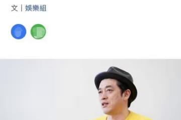日娛再曝性醜聞！51歲男星被指控騷擾潛規則，本人稱只給妻子道歉