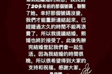大S的老公，終於換人了