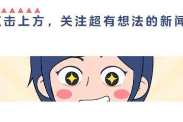 大S又閃婚了,但婦女節更該聊點別的