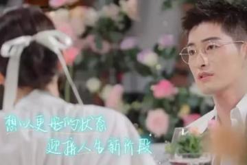 張翰最忘不掉的前任是不是鄭爽？看了綜藝《妻子5》，答案很明顯
