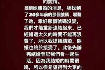 具俊曄抵台,大S公開示愛,從某一方面說他們確實是絕配