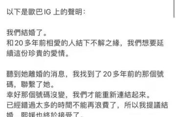婚內就出軌？本以為汪小菲不忠已是大瓜，沒想到大S閃婚才是王炸