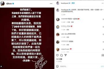大S再婚領證至今未見面，聲稱不辦婚禮不生子，被媽媽怒批草率