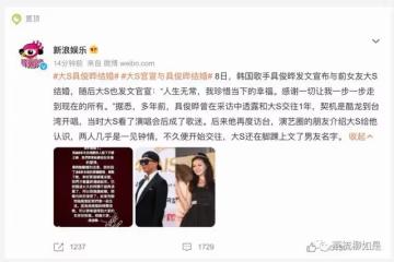 大S再嫁56歲韓國初戀：她想走的路，誰也攔不住