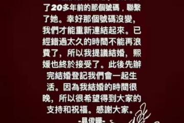 離婚106天後，大S選擇「網戀」閃婚，網友：不靠譜，離譜！