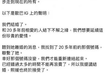 我們都錯了？大S閃婚是為了小S！她很清楚自己在做什麼