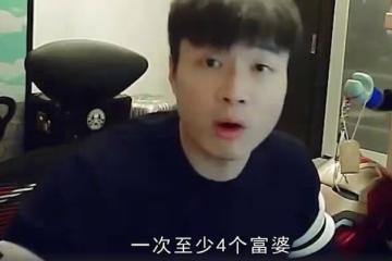 韓國超人氣男演員李敏鎬被造謠來中國陪睡富婆!一次陪4個,收入一個億?