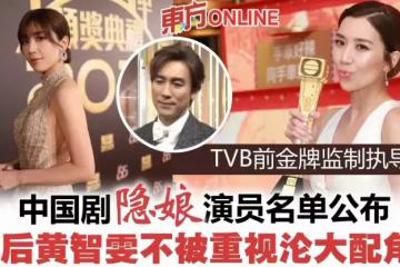 黃智雯地位不如譚俊彥淪配角　2客串演員比主角更大牌