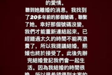 大S結婚,S媽血壓升高吃藥,兩人即將奔現,結尾3個千萬要記牢!