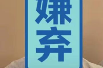 圈內人曝流量男星睡漂亮粉絲，事後將女生開除了事，華晨宇躺槍