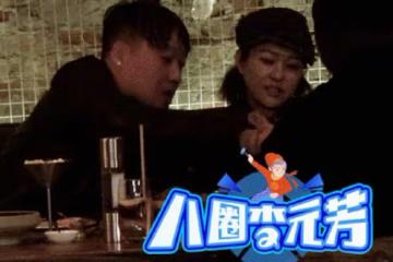 郝蕾開近百萬車帶男友玩樂，男方身形魁梧太惹眼，兩人飯桌上膩歪