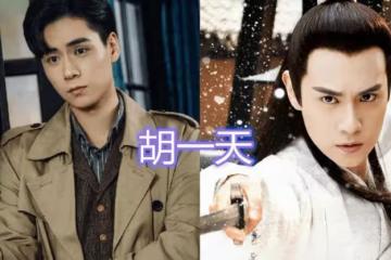 「民國奇探」演員穿古裝,胡一天仙氣,張雲龍痞氣,驗屍官有點貴氣!_造型_樣子_路垚