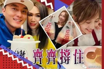 莊思明生意停業月虧7位數!龔嘉欣撈埋送貨覓出路