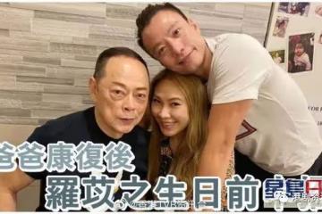 女兒確診隔離中過生日!與TVB綠葉老爸卻無關
