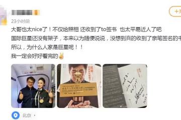 67歲成龍和空姐親密合影，索要地址電話惹爭議，女方超高顏值搶眼