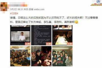 日娛集體塌房？只有他是藝能界唯一好男人，和老婆相愛20年