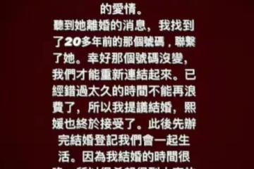 同為女人,我能理解大S