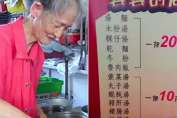 85歲老婆婆小吃店「月虧10萬元」堅持不漲價　虧本20年「銅板價格始終如一」：不讓學生餓肚子