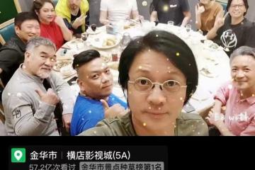 港圈戲骨齊聚內地喝酒!梁家仁鬍鬚全白,尹天照滿頭黑髮顯年輕