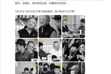 郭麒麟緋聞後首露面!發福明顯顏值下跌,探班郭德綱父子倆太相似
