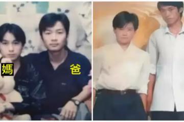 爸你當年怎麼下得了手?女兒驚見「爸媽婚前合照」以為是兄弟 網笑翻「曬更狂父母舊照」:我的天啊