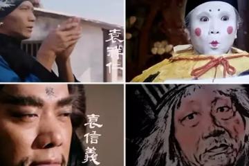 40年前，袁家班集體出動，創造了《奇門遁甲》，徐克也自歎不如