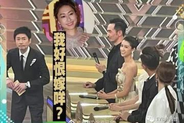 TVB台慶︱TVB最著急嫁人女藝人榜首竟然是胡定欣