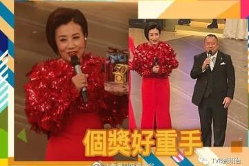 TVB台慶|汪明荃獲頒50年金禧服務大獎