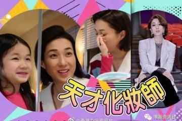 大女幫鍾嘉欣化妝變Elsa!陳瀅貼兩年前巴黎舊照派福利