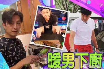 陳山聰梁競徽「扒」出新煮意！蕭正楠秘制「蕭家菜」