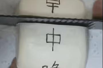路人緣回得來嗎?
