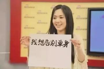 求求你們,放過蒼井空吧!