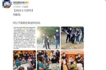 賭王兒子何猷龍做義工,陪老人下棋笑容親切,沙灘撿垃圾接地氣
