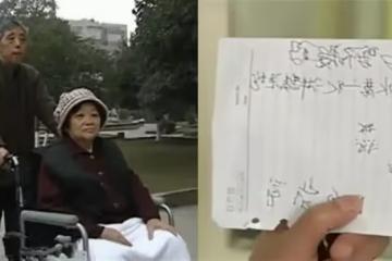 丈母娘突然不能說話！還「常寫神秘字元」專家也研究無果 　直到「女婿意外破譯」：有愛才能懂