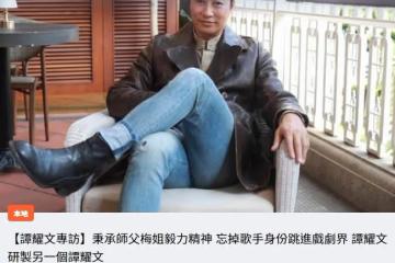 譚耀文曬全家福,妻子氣質好子女顏值高,一家四口緊緊相擁太溫馨