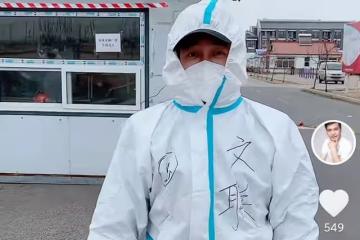 男星被困吉林6天!在當地當志願者穿防護服,自曝不知晚上在哪睡