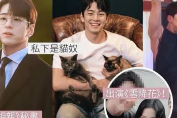 6件事認識《社內相親》金旻奎!初戀系男神!爆肌身材+酒窩笑容