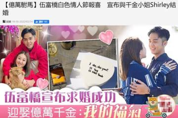 TVB又一億萬駙馬誕生！27歲男星成功求婚富家女，兩人僅交往半年