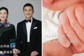 王菲前夫宣布再婚！甜蜜曝一家3口婚紗照「新婚妻已生寶寶」　滿滿父愛「眼裡滿是憐惜」