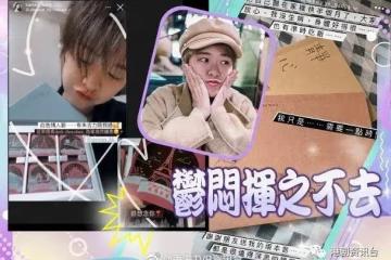 江嘉敏忘不了前男友！林夏薇轉新造型似陳法拉
