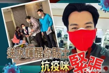 《愛.回家》疫後復工!許家傑口罩起孖護己護人