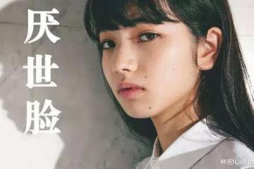 小松菜奈的「厭世感」竟能招桃花？俘獲菅田將暉，成權志龍理想型