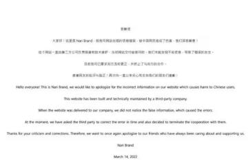 安賢洙稱家妻之失,君樂寶仍停止合作。網友:我們應該原諒他嗎?